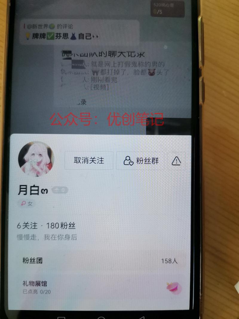 热门事件涨粉，十分钟左…#情报-搞钱线报📢论坛-网创交流-优创圈